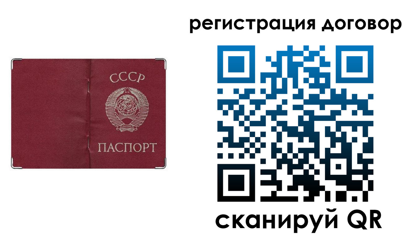 прописка гарантия в Симферополе