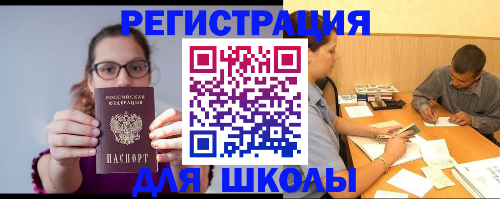 форма 3 в Симферополе